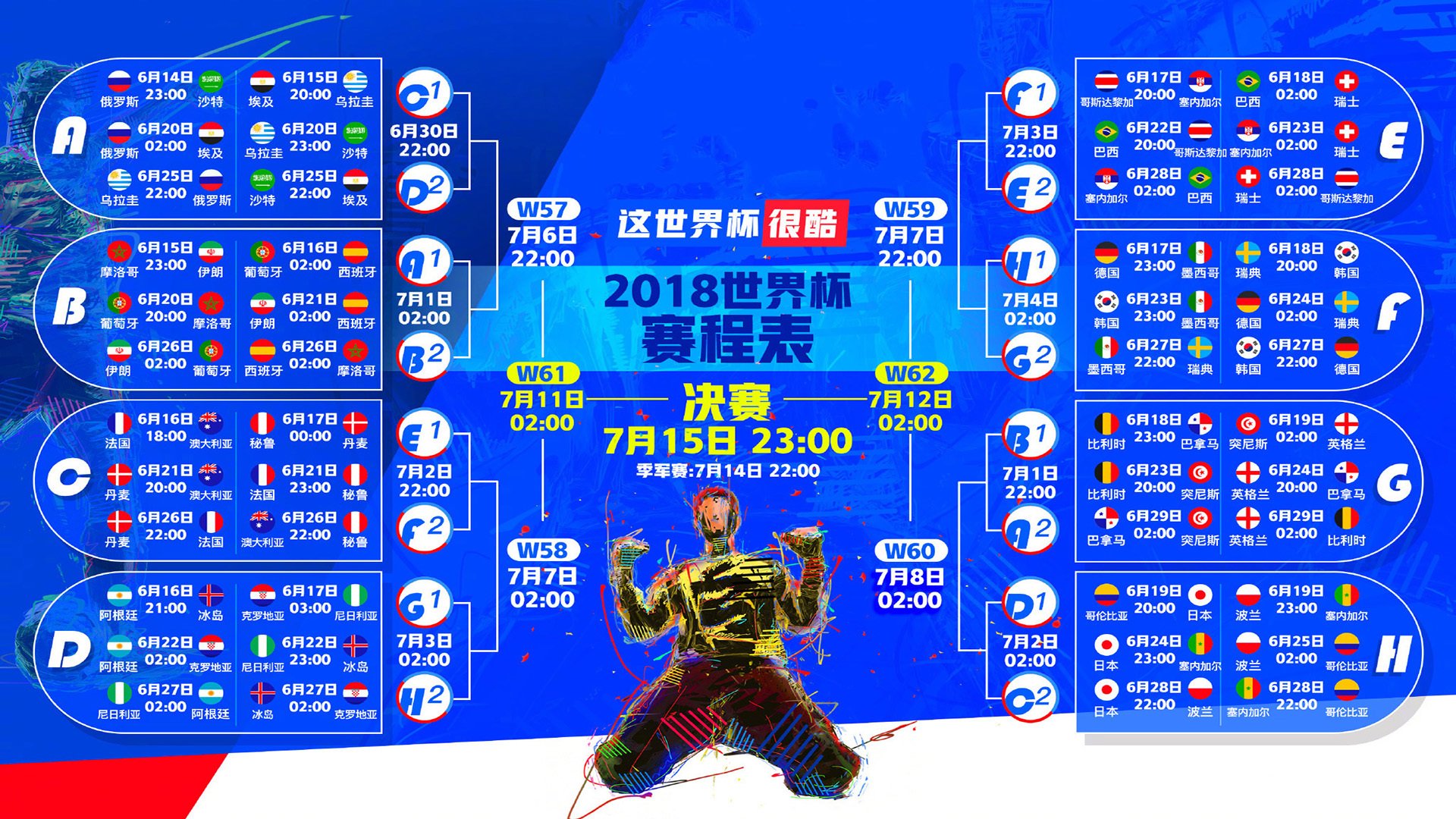 葡萄牙队横扫中国队,许昕状态火热!国足球迷哭晕,他却在乒乓球场救场?